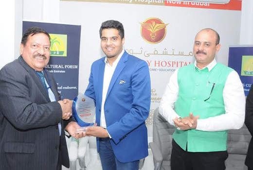 Thumbay Hospital and Bearys 1